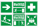 Эвакуационные знаки, медицинского и санитарного назначения